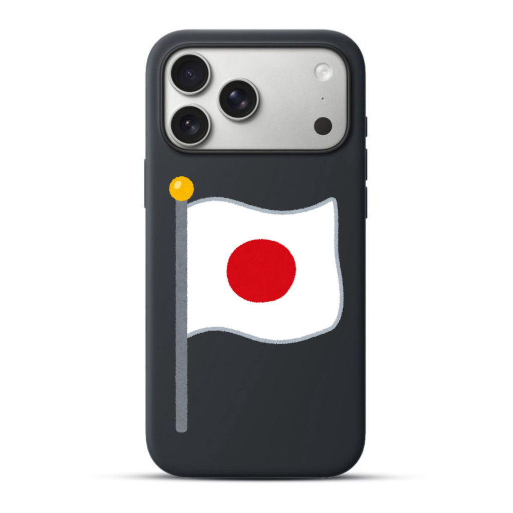 Telefoonhoesje Japanese National Flag Waving