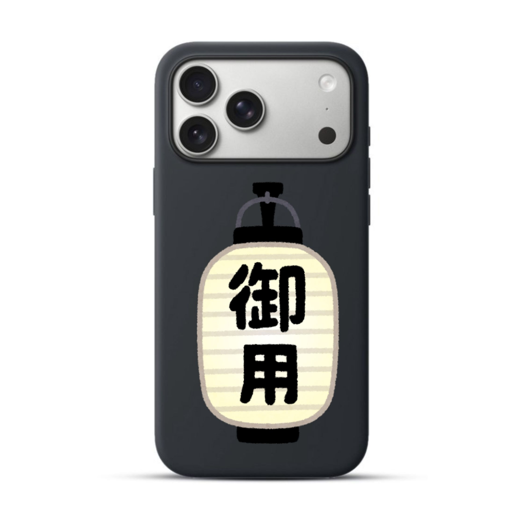 Telefoonhoesje Traditional Japanese Lantern (Apple iPhone serie, Zwart)