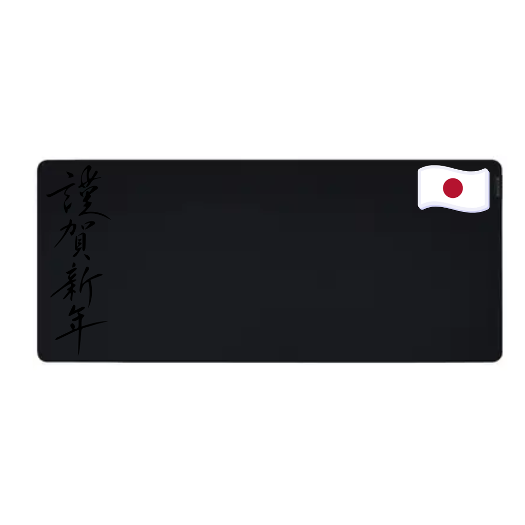 Muismat Japanese (25 x 21 cm (S), Zwart)